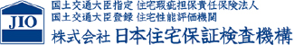 安心の10年保証「JIO」